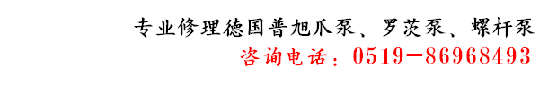 旺長(zhǎng)榮LOGO